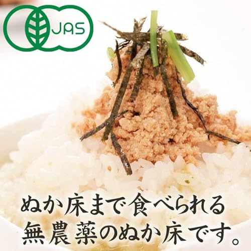 ぬかの花スタートセット 2