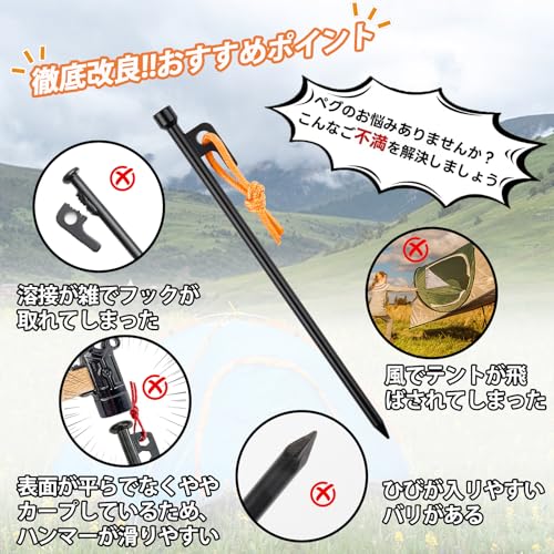 鍛造ペグ 2