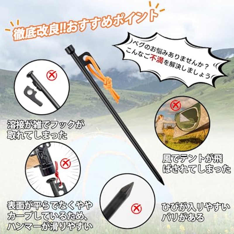 鍛造ペグ 2