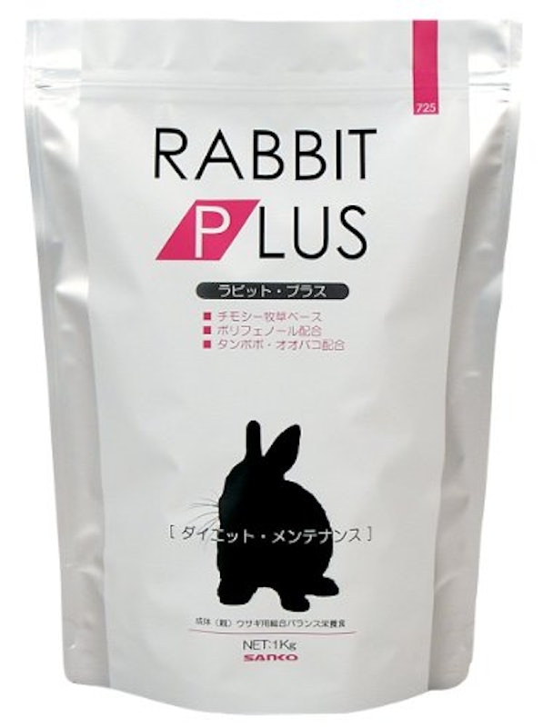 22年 うさぎ用ペレットのおすすめ人気ランキング7選 Mybest 22年 うさぎ用ペレットのおすすめ人気ランキング7選 Mybest