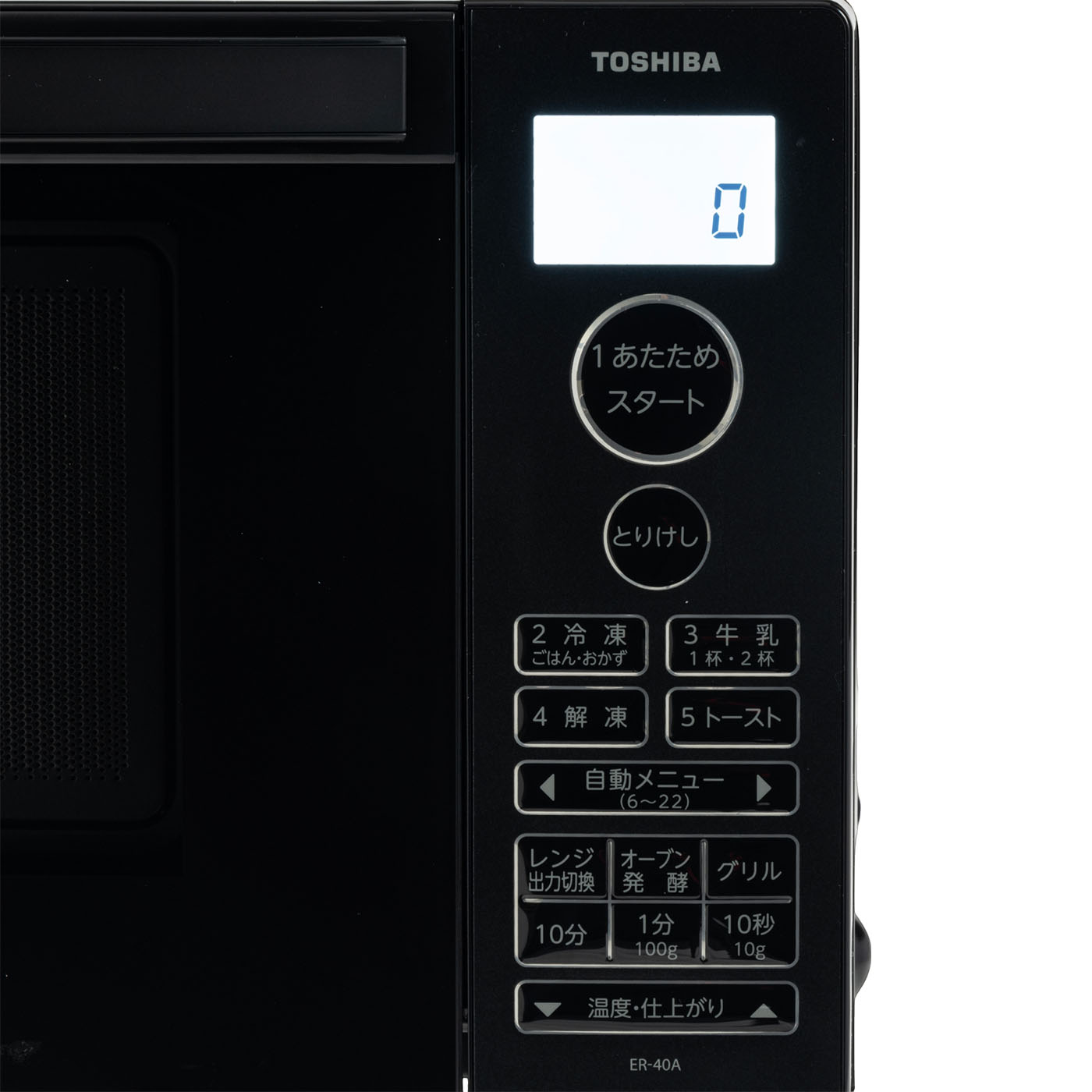 東芝ライフスタイル オーブンレンジ ER-40Aを検証レビュー！オーブン