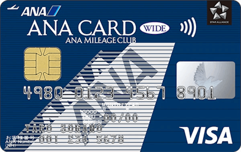ANAマイルが貯まるクレジットカードのおすすめ人気ランキング18選