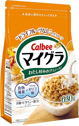 マイグラ 1