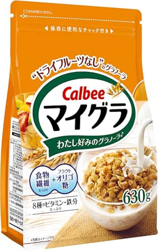 マイグラ 1
