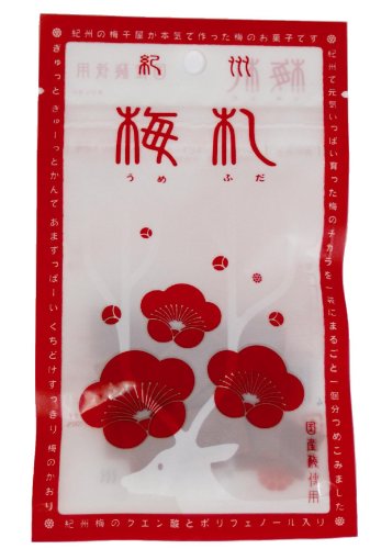 梅札 1