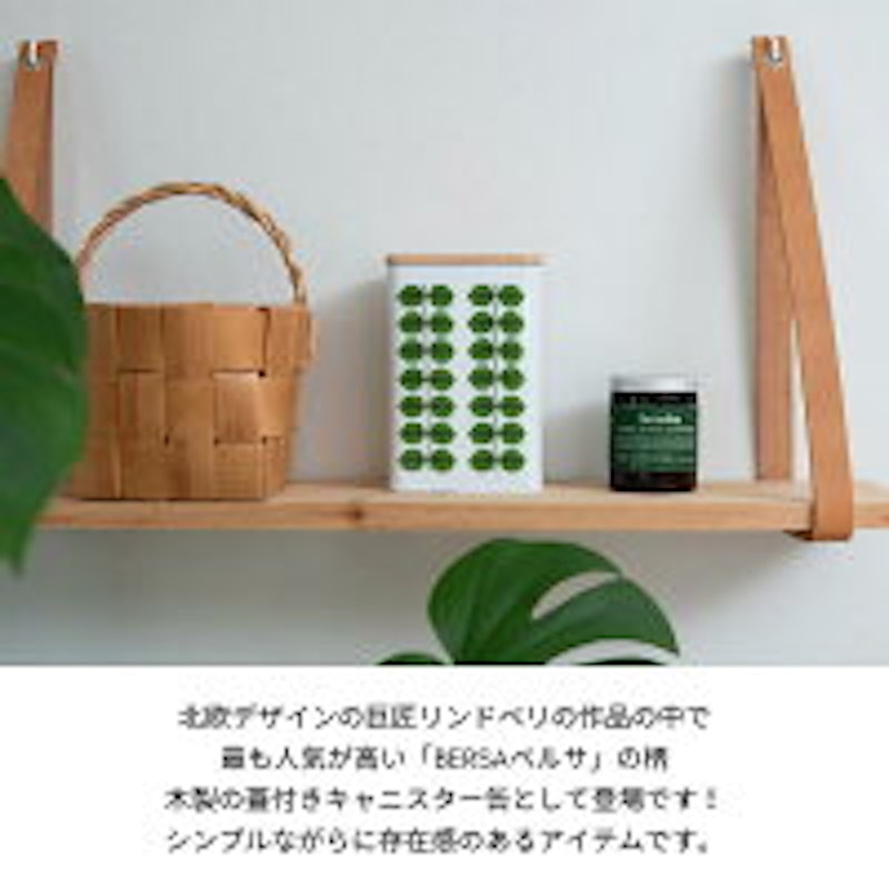 A3 Profil キャニスター缶 3