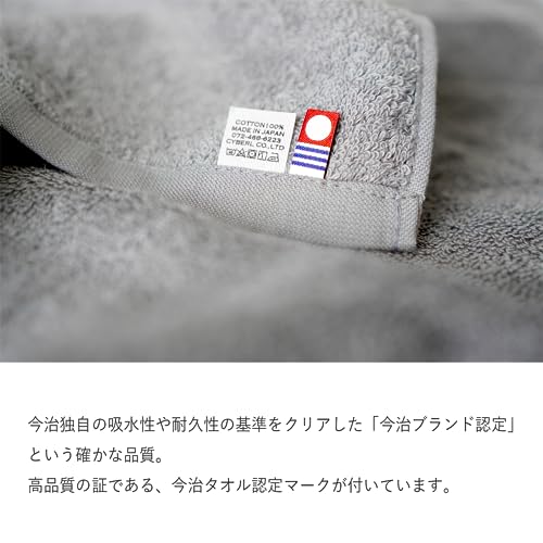 今治産 プレーンタオル 3