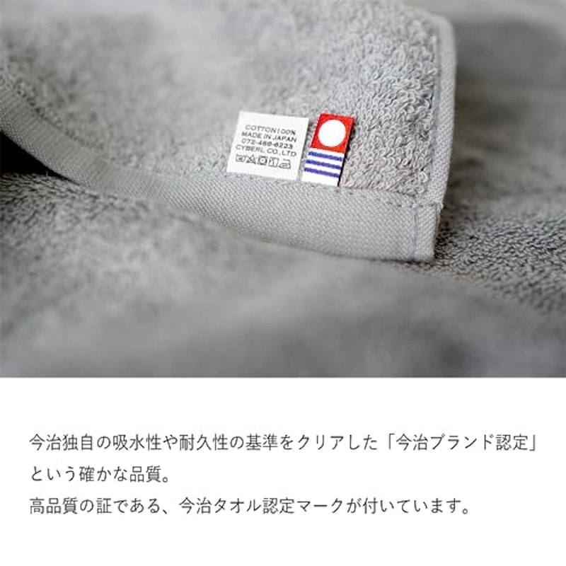 今治産 プレーンタオル 3