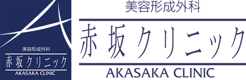赤坂クリニック ニードル脱毛 1