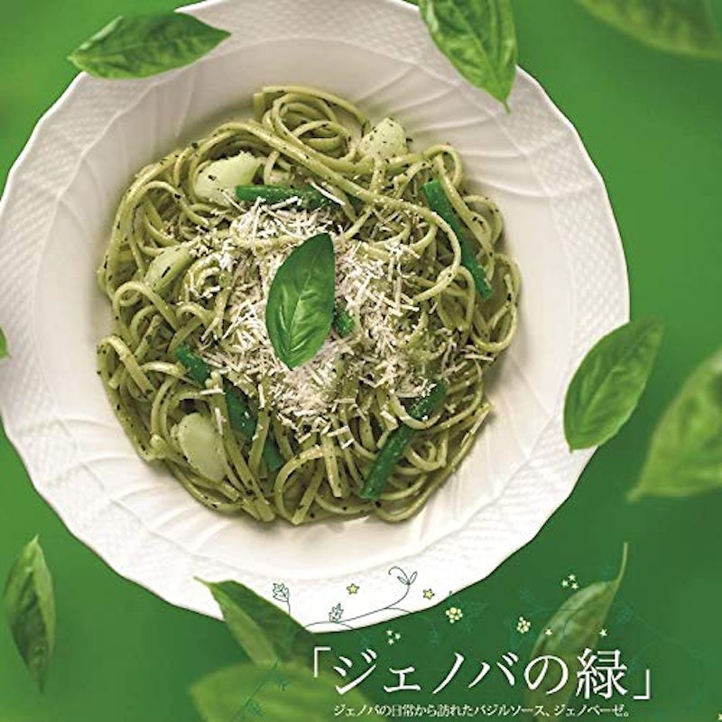 バジルソース 5