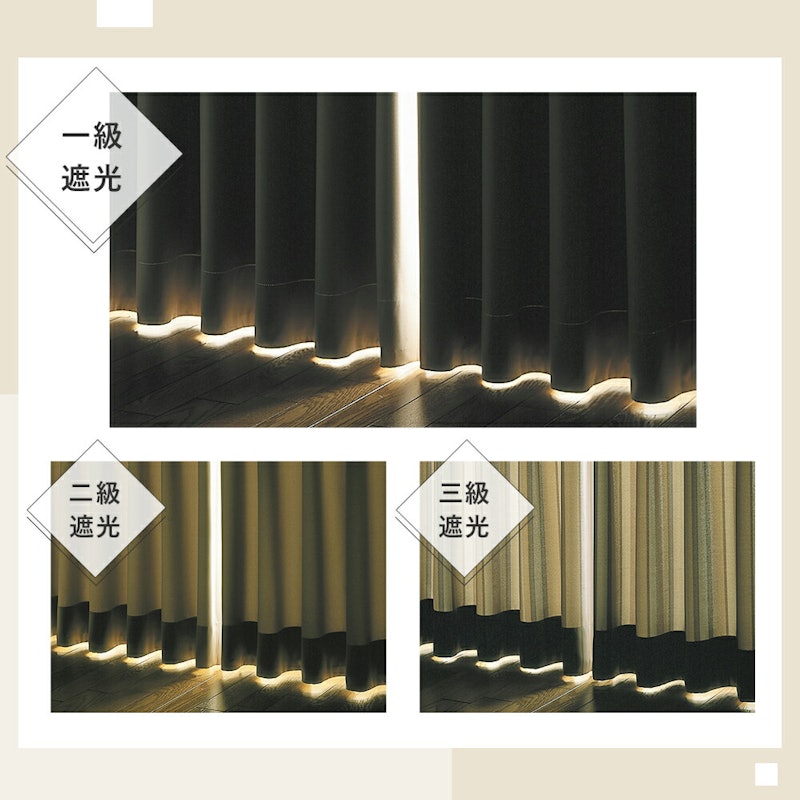 カーテン 5