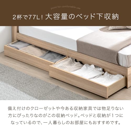 決まりました⭐️引き出し収納付きベッド⭐️マットレス付き 収納付きベッド | 選べる引き出し収納付 フロアベッド ベッドフレーム