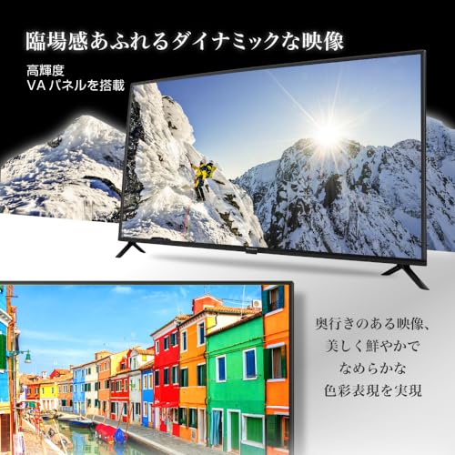 40インチテレビのおすすめ人気ランキング【2025年】 | マイベスト 40インチテレビのおすすめ人気ランキング【2025年】 | マイベスト