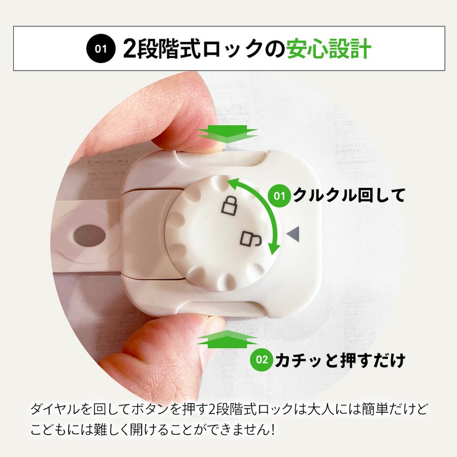 21年 赤ちゃん用ドアロックのおすすめ人気ランキング10選 Mybest