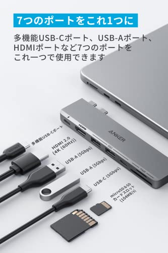 547 USB-C ハブ 3