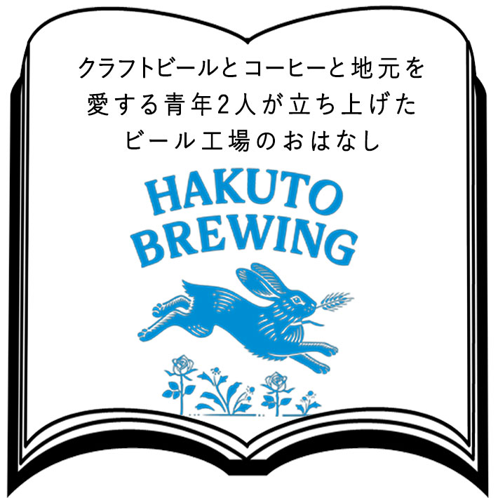 SOBA SAISON  2