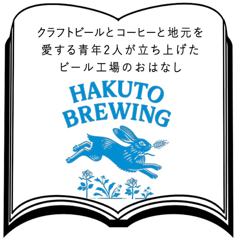 SOBA SAISON 2