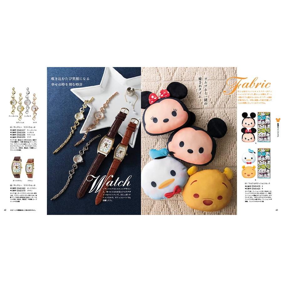 カタログギフト ディズニー HAPPY 6