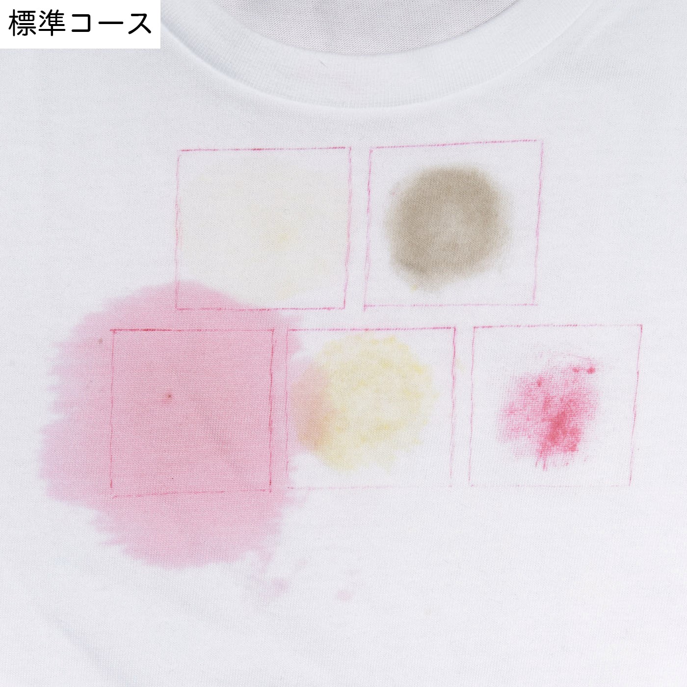 タテ型洗濯乾燥機 11
