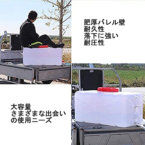 大型ウォータータンク 8