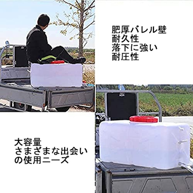 大型ウォータータンク 8