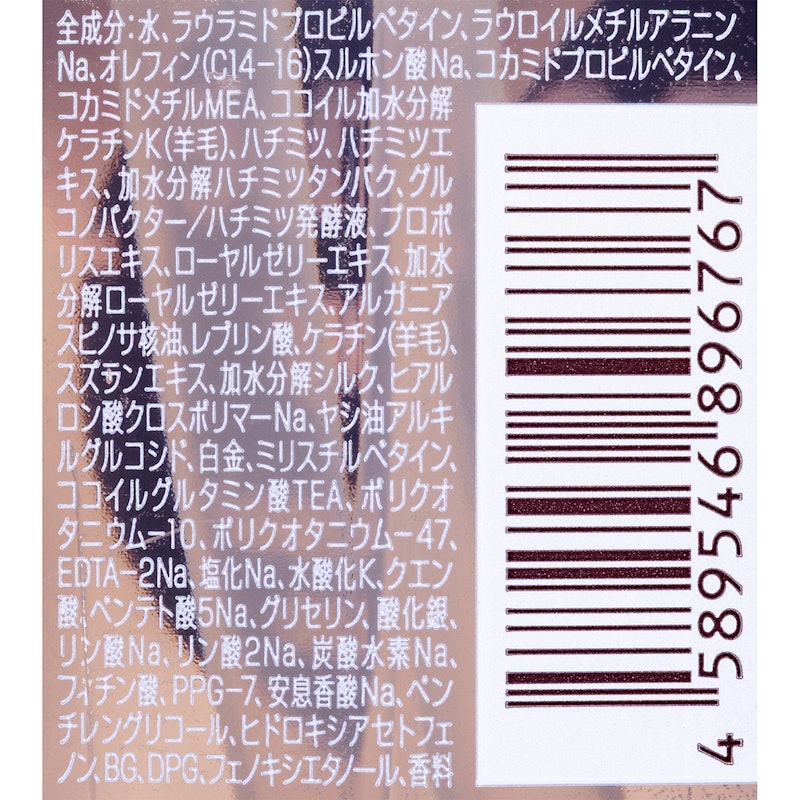 コントロールリペア シャンプー1.0 3