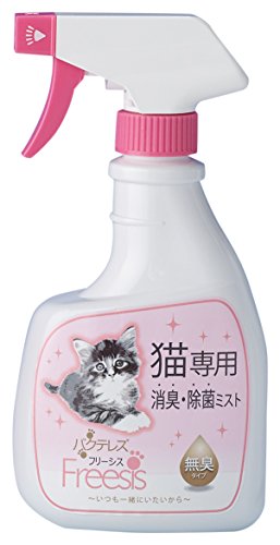 2022年】猫用消臭剤のおすすめ人気ランキング22選 | mybest