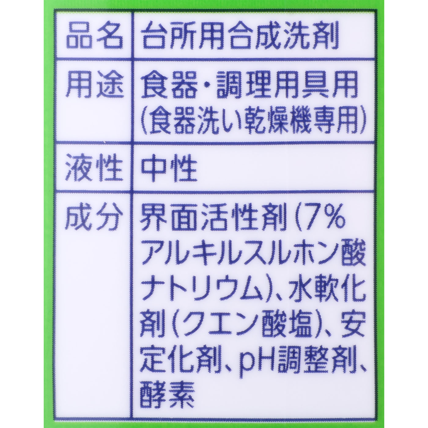 消臭ジェル 2