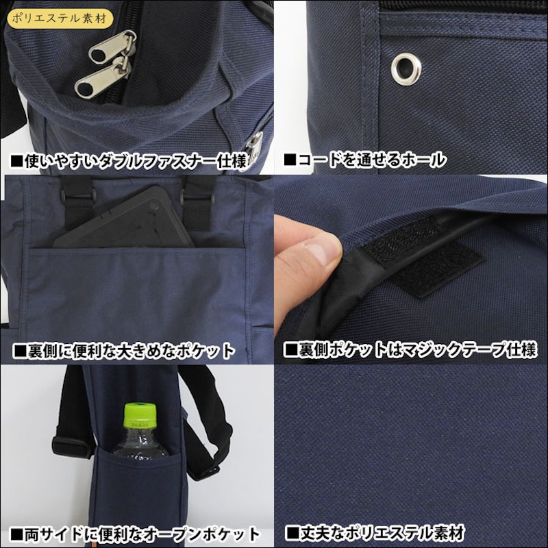 2タイプトートバッグ 12