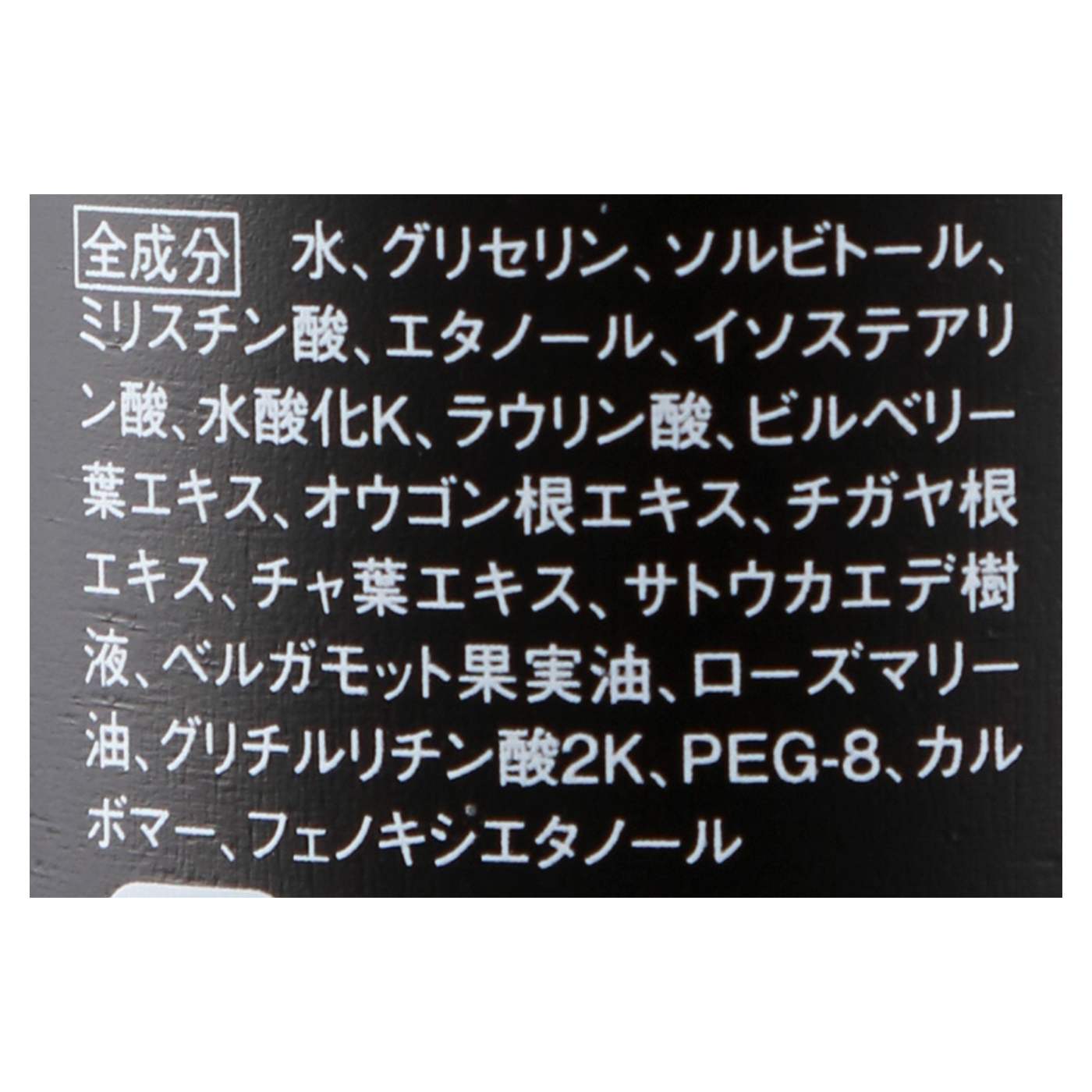 ボタニカル フェイスウォッシュ＆シェービングフォーム 4