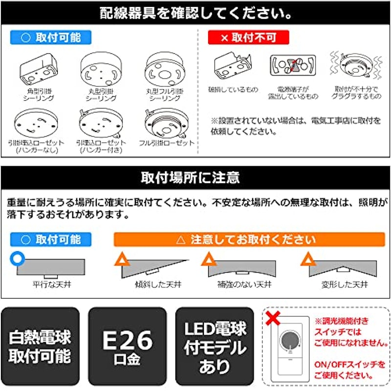 4灯シーリングスポットライトOcellus 3