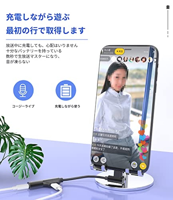 2in1 auxヘッドフォンジャックアダプター 2