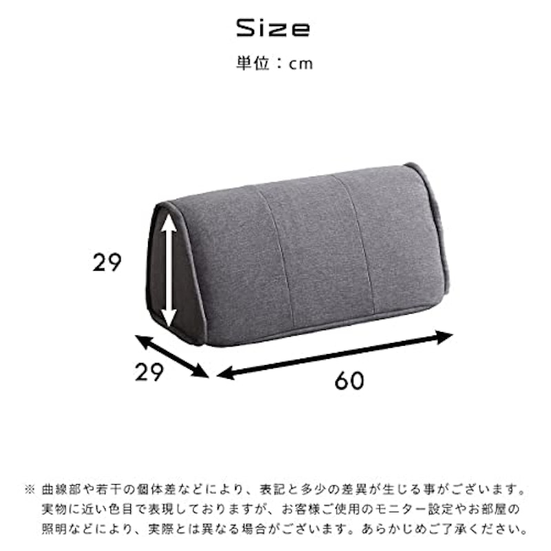 背もたれクッション クッシーノ 3