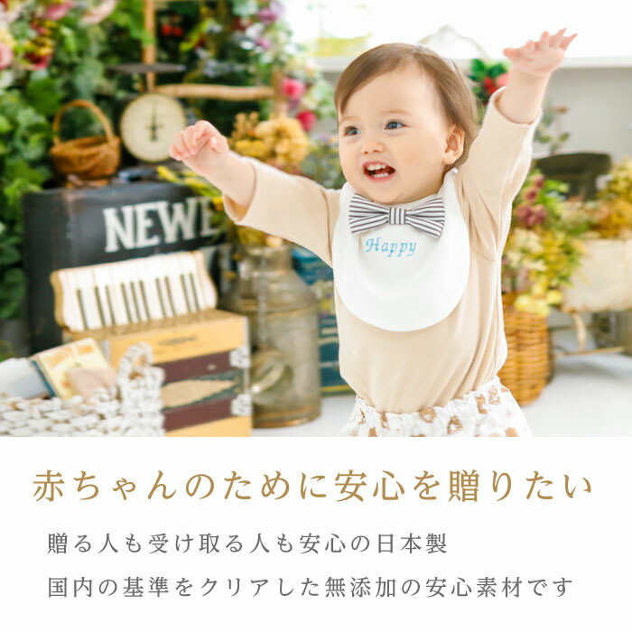 名前入り リボン ネクタイ スタイ 10