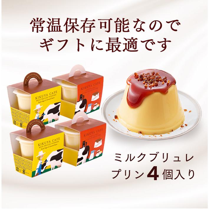 洋菓子食べ比べセット 3