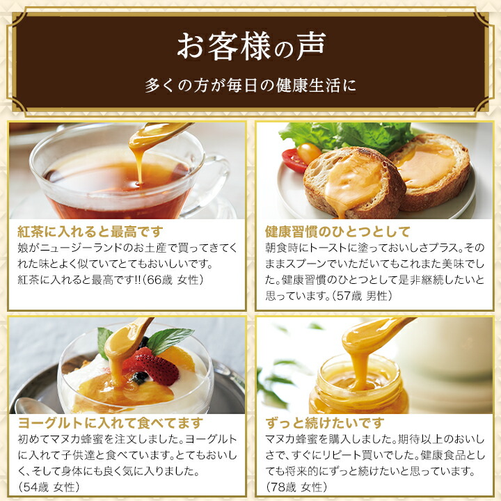 マヌカ蜂蜜MG50+ 5