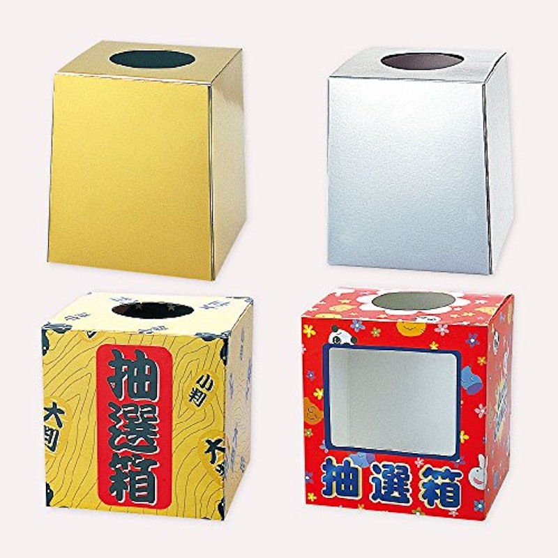 22年 抽選箱のおすすめ人気ランキング10選 Mybest 22年 抽選箱のおすすめ人気ランキング10選 Mybest