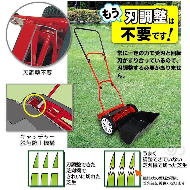 手動芝刈り機 ハッピーイーグルモアーネクスト 4
