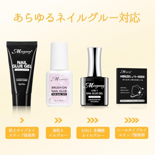 ジェルネイル リムーバー  3