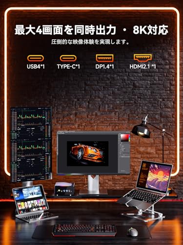 ミニPC 8