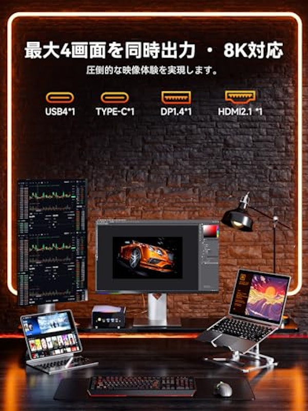 ミニPC 8