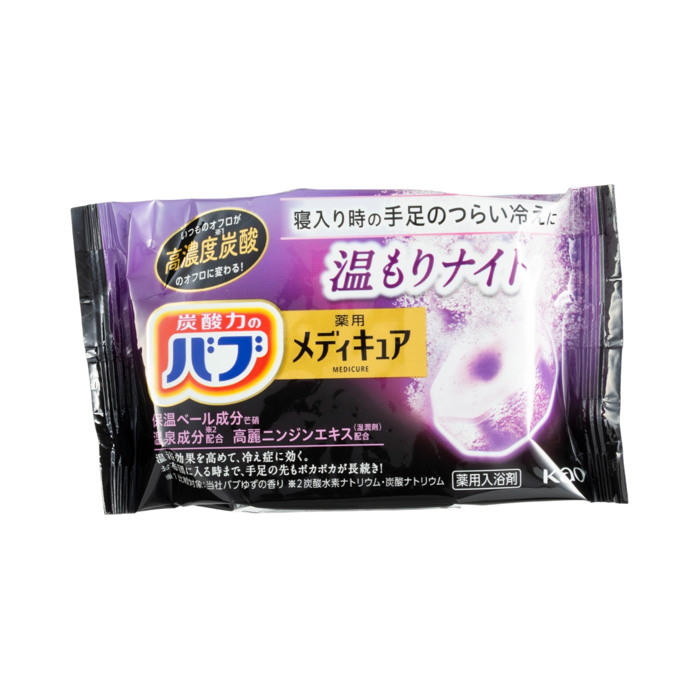 メディキュア 温もりナイト 1