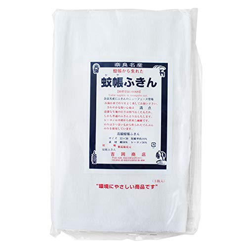 蚊帳ふきん
