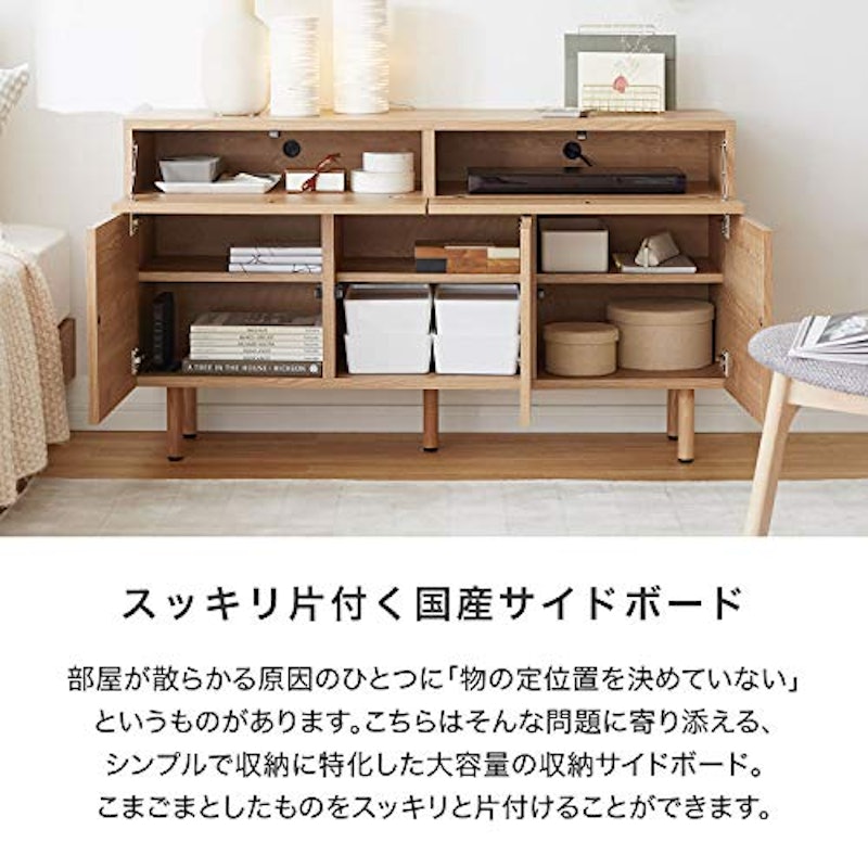 木製サイドボード 3