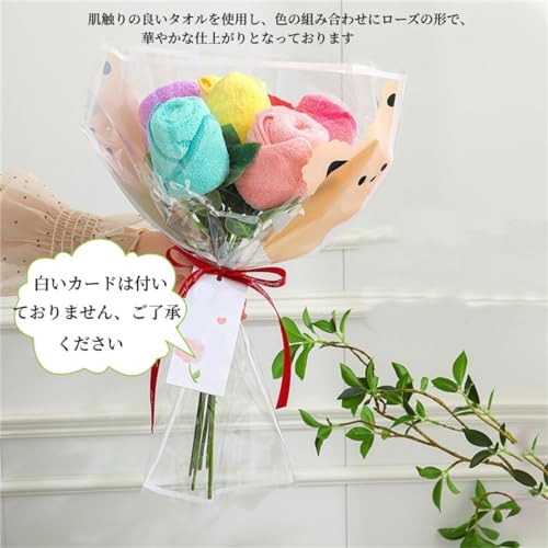 花束タオル 3