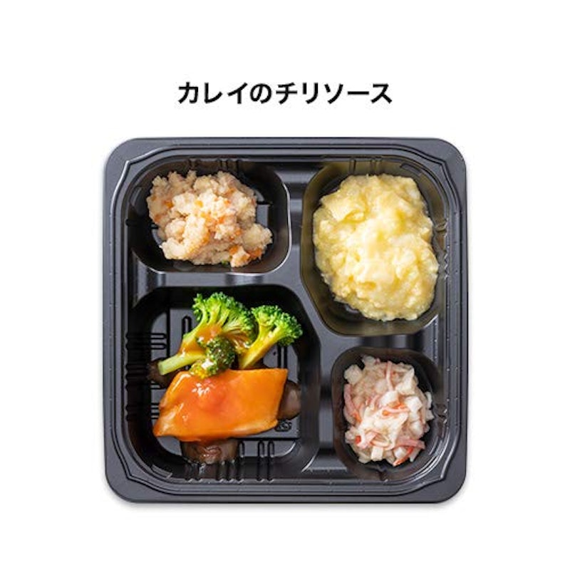 やわらか食 冷凍弁当Cセット 3