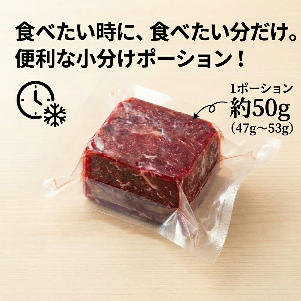 新鮮馬刺し プレミアム上赤身 4