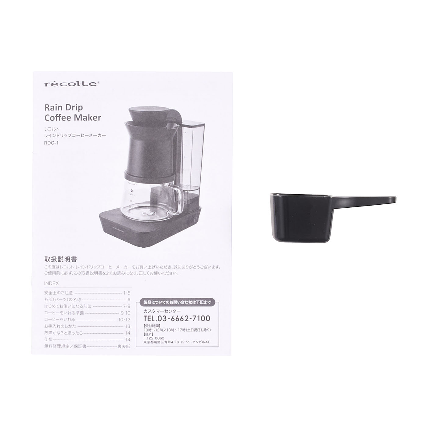 Rain Drip Coffee Maker 4