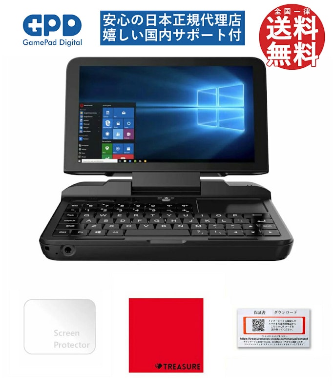 MicroPC 1
