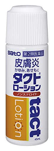 タクトローション 2